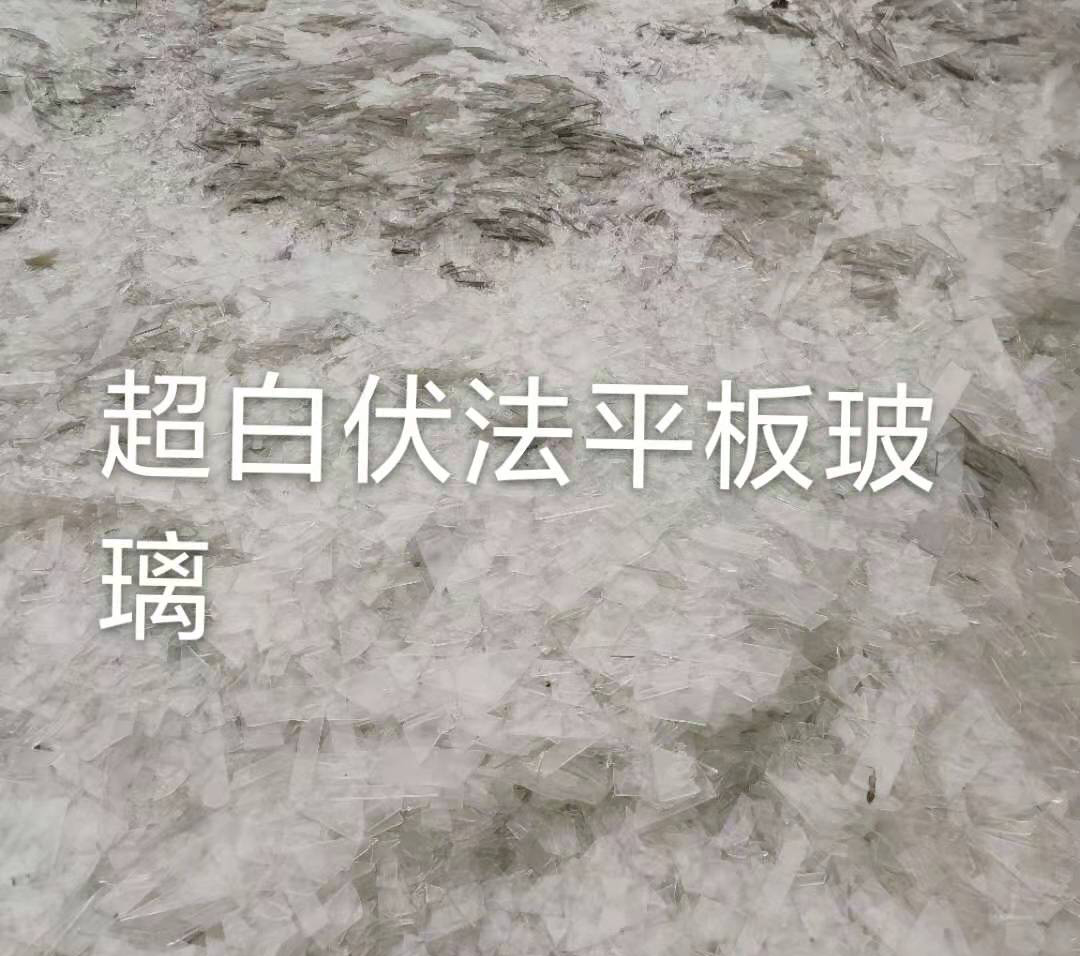 建邺区超白伏法平板玻璃