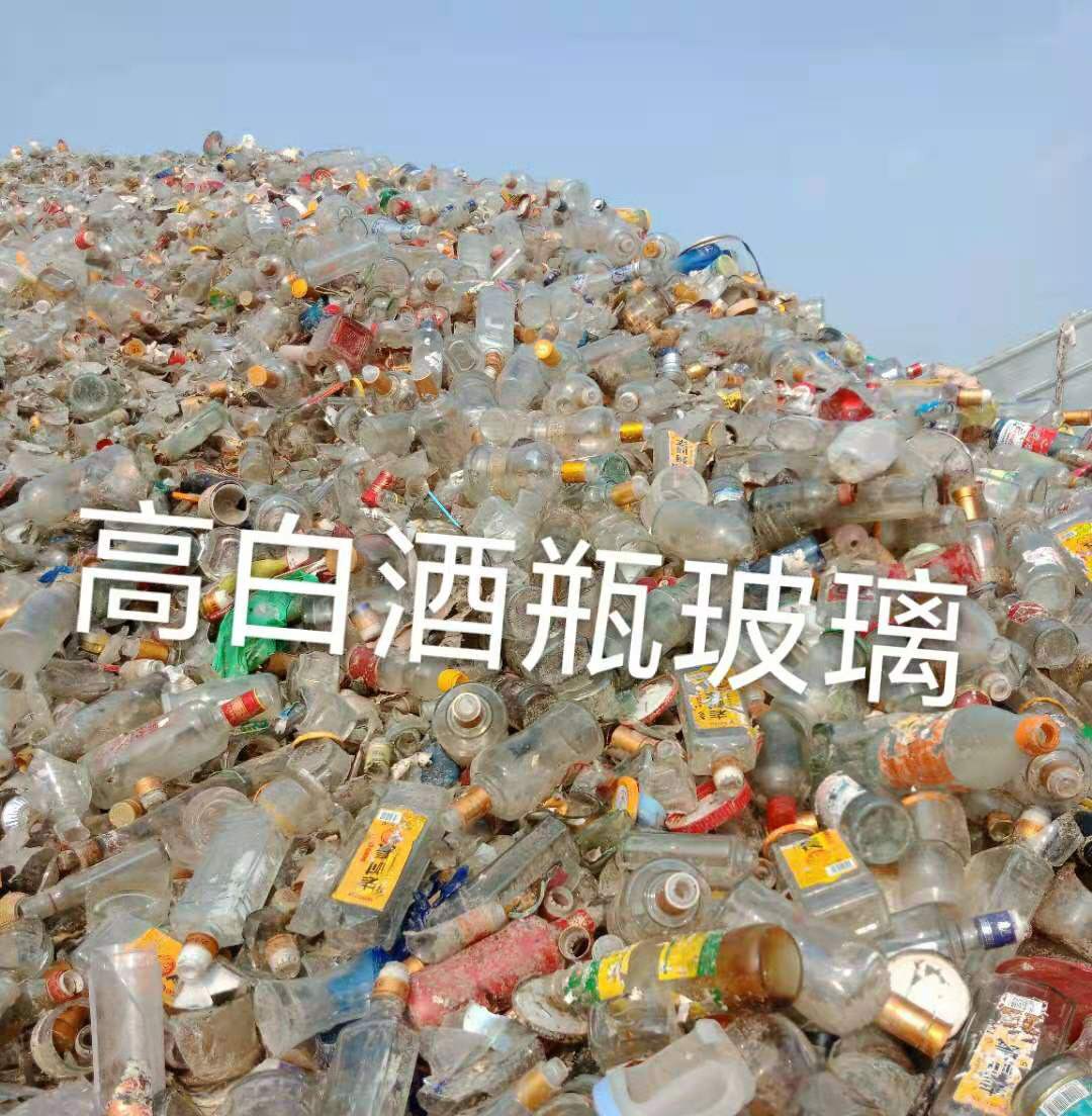 建邺区高白瓶玻璃回收
