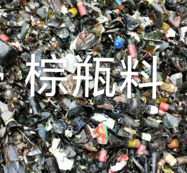 建邺区棕瓶料回收